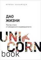 Обложка - предпросмотр