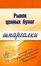 Обложка - предпросмотр