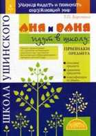 Обложка - предпросмотр