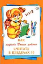 Обложка - предпросмотр