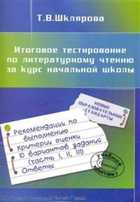 Обложка - предпросмотр