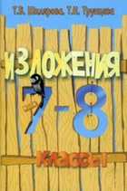 Обложка - предпросмотр