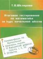 Обложка - предпросмотр