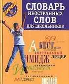 Обложка - предпросмотр