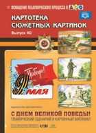 Обложка - предпросмотр