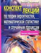 Обложка - предпросмотр