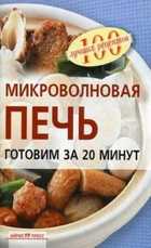 Обложка - предпросмотр