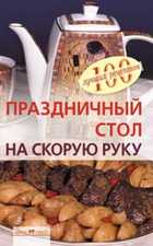 Обложка - предпросмотр