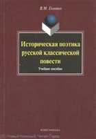 Обложка - предпросмотр