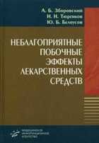 Обложка - предпросмотр