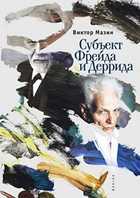 Обложка - предпросмотр
