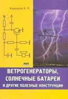 Обложка - предпросмотр