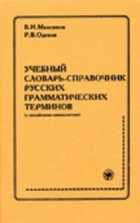 Обложка - предпросмотр