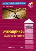Обложка - предпросмотр