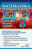 Обложка - предпросмотр