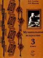 Обложка - предпросмотр