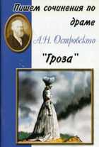 Обложка - предпросмотр
