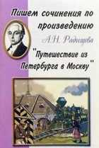Обложка - предпросмотр