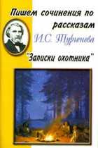 Обложка - предпросмотр