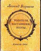 Обложка - предпросмотр