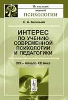 Обложка - предпросмотр