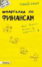 Обложка - предпросмотр
