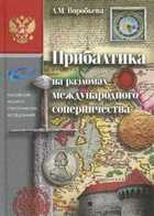 Обложка - предпросмотр
