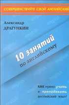 Обложка - предпросмотр