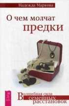 Обложка - предпросмотр