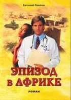 Обложка - предпросмотр