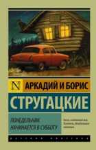 Обложка - предпросмотр