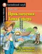 Обложка - предпросмотр