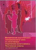 Обложка - предпросмотр