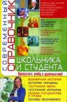 Обложка - предпросмотр