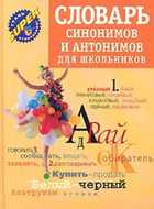 Обложка - предпросмотр