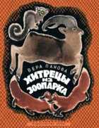 Обложка - предпросмотр