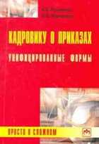 Обложка - предпросмотр