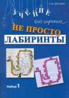 Обложка - предпросмотр