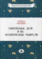 Обложка - предпросмотр