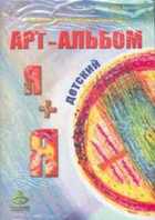 Обложка - предпросмотр