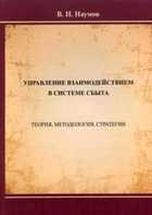 Обложка - предпросмотр