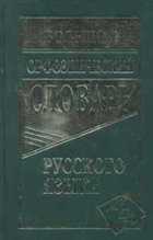 Обложка - предпросмотр