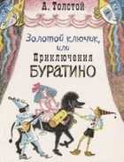 Обложка - предпросмотр