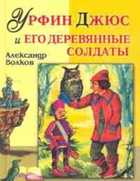 Обложка - предпросмотр