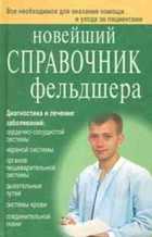 Обложка - предпросмотр
