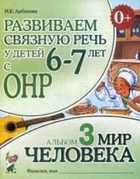 Обложка - предпросмотр