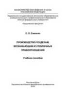Обложка - предпросмотр