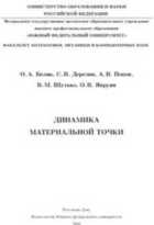 Обложка - предпросмотр