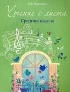 Обложка - предпросмотр