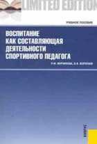 Обложка - предпросмотр
